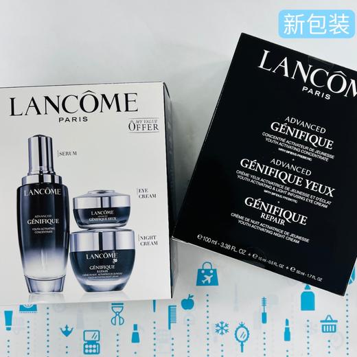 兰蔻三件套 新包装（583492） 商品图0