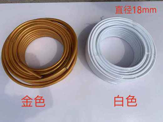 造型铝塑管【运费自理】 商品图0