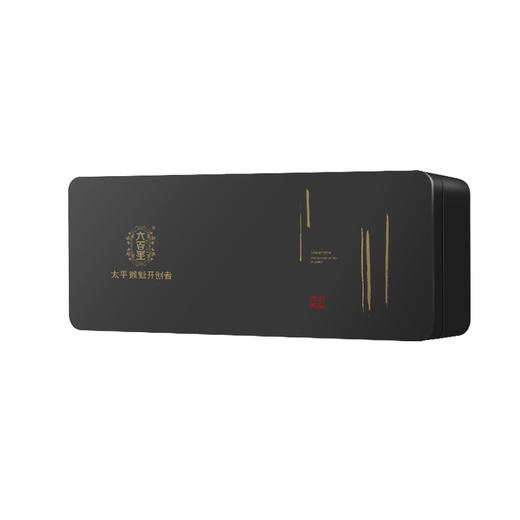 【消费帮扶】安徽黄山【六百里|小黑盒】特级100g/盒 七泡有味 久泡不苦 商品图3