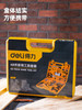 得力DL1048J工具套装(黄) 商品缩略图5