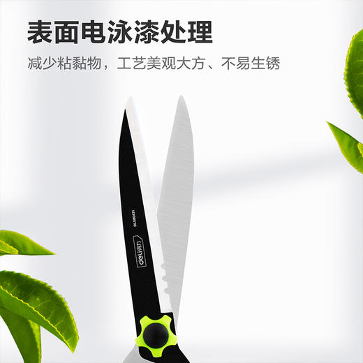 得力DL580431整篱剪25"（绿） 商品图3