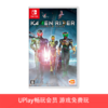 【畅玩卡可租】二手Switch游戏 假面骑士英雄寻忆 中文版 商品缩略图0