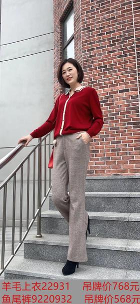 2楼星语上衣22931