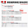 爆款排梳【#23】【#25】【#30】【#31】宠物美容店常用-GS19033、GS19028意大利BRAVURAGROOM 商品缩略图0