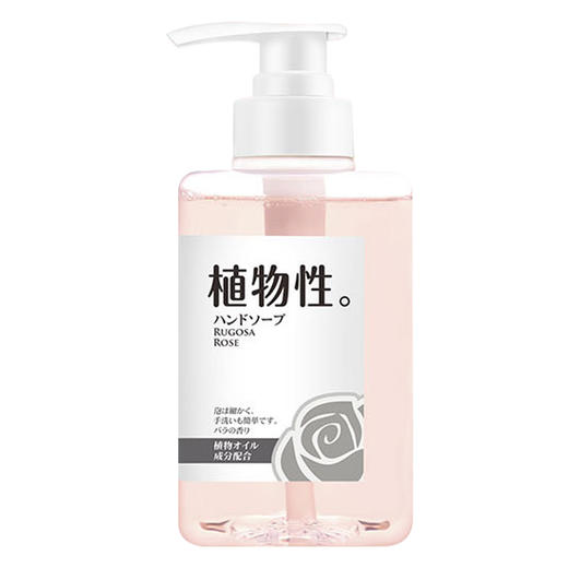 日本Oubido樱美堂香橙果油/玫瑰花油洗手液 商品图2