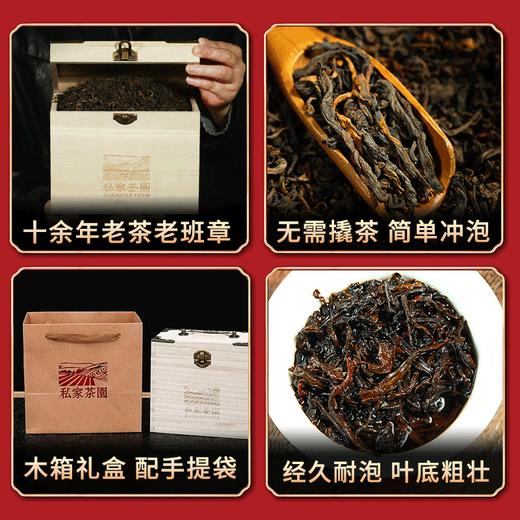 十年陈普洱熟茶干仓老茶500g/箱 商品图2