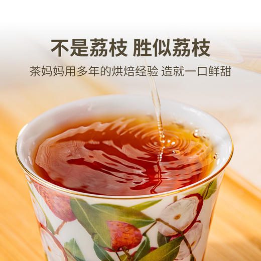 【送礼佳品】澜沧古茶2022年事事顺荔荔枝红礼盒云南滇红散茶125g*2（咨询客户享优惠价） 商品图3