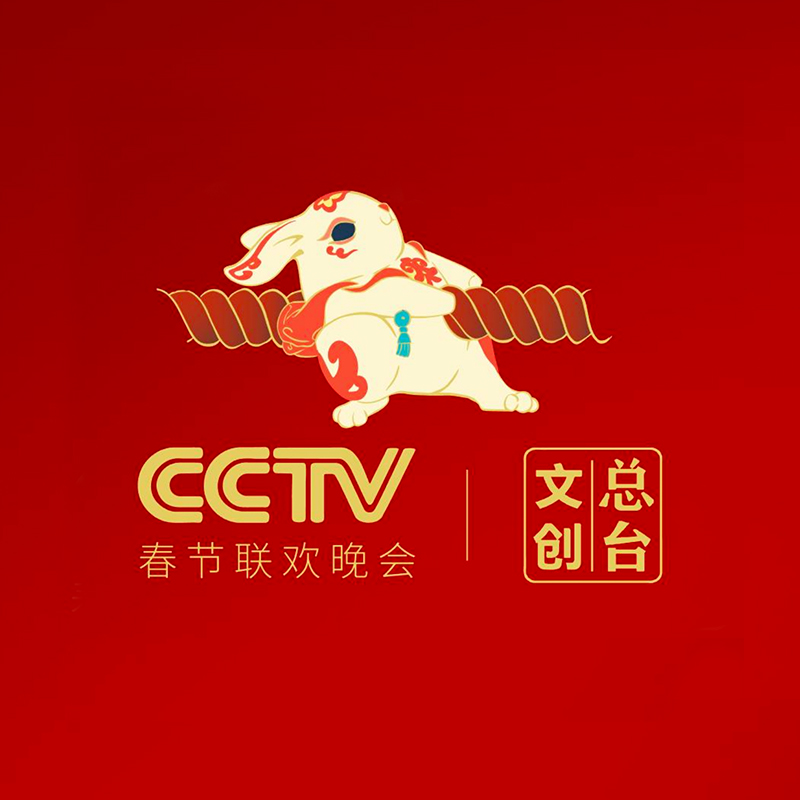 现货- 春晚生肖手串文创授权 春晚原创设计 999足金 5D无氰硬金与低温珐琅彩工艺结合