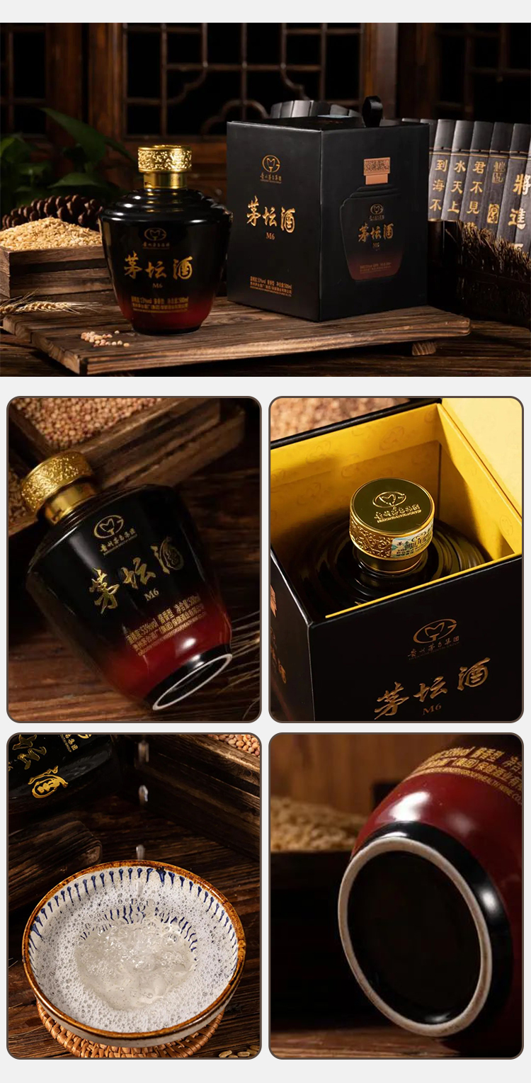 茅台不老酒 茅坛酒m6 53度 500ml 高度白酒 酱香型白酒 坛酒 友人聚会