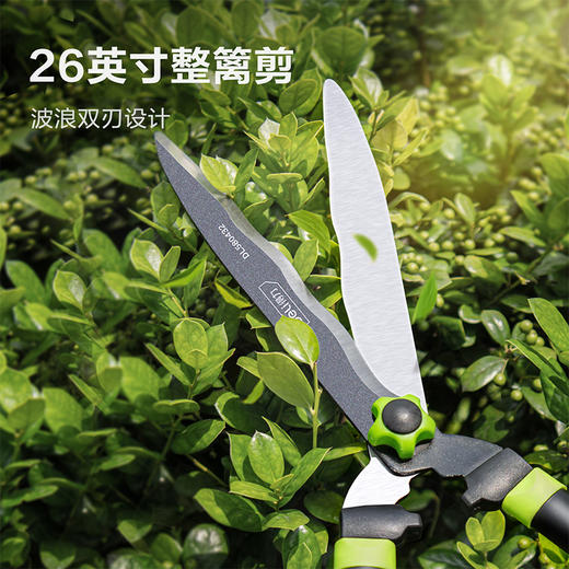 得力DL580432整篱剪26"（绿） 商品图3