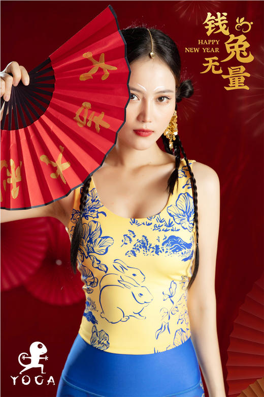 清仓款不退不换【现货秒发】壁虎瑜伽【钱兔无量-上衣】印花U型聚拢背心 （一体式胸垫） 商品图0