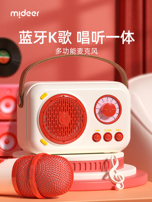 儿童麦克风话筒音响一体卡拉ok唱歌机宝宝回声音小话筒男女孩玩具 商品图0