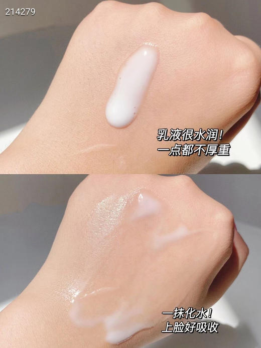 AG抗糖小金水170ml+AG抗糖小金乳130ml 商品图9