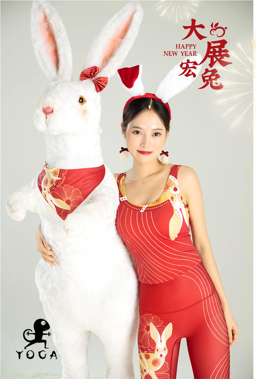 清仓款不退不换现货秒发】壁虎瑜伽【大展宏兔-上衣】印花U型聚拢背心 （一体式胸垫） 商品图5