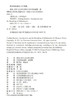 壁垒:移民与全球化重构 商品缩略图1