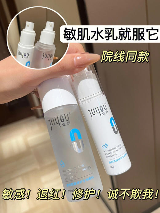 绽妍修护敷料修护受损屏障提高水乳套装 洁面乳 商品图1