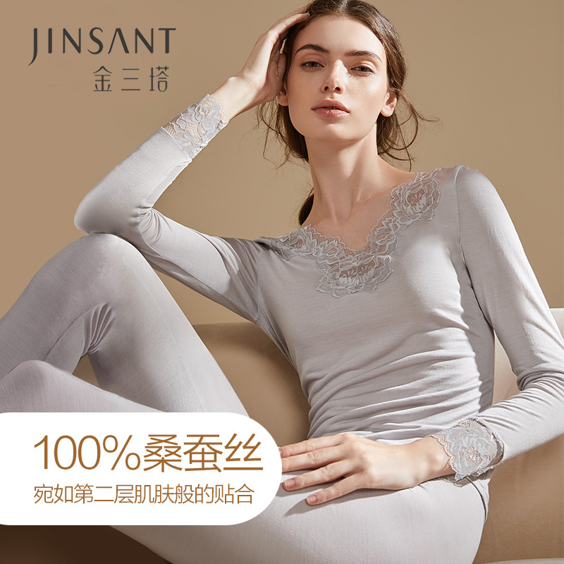 金三塔真丝保暖内衣 秋衣秋裤本命年月子秋衣套装女  2NYF9C104