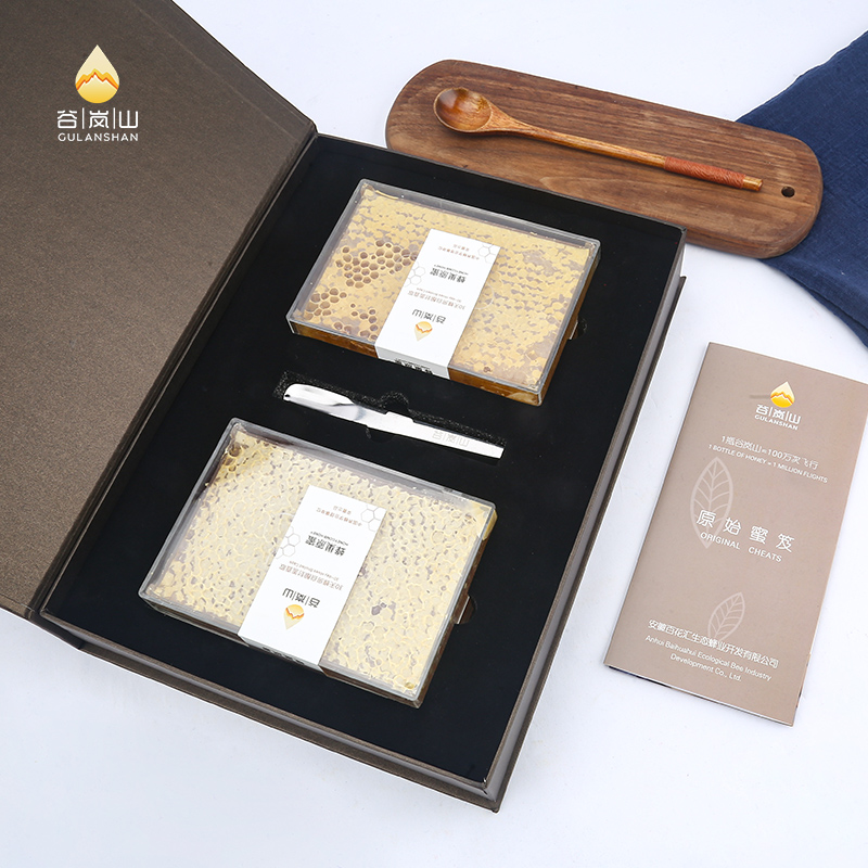 【消费帮扶】安徽泾县【谷岚山|蜂巢蜜礼盒】500g*2盒 嚼着吃的蜂巢蜜