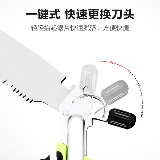 得力DL580935园林锯320mm（绿） 商品图3