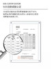 【品牌直发】柏翠丝净护黑头导出鼻膜套盒6对装 商品缩略图3