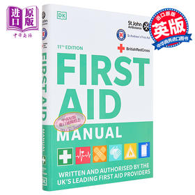 【中商原版】DK急救手册第11版 First Aid Manual 11th Edition 英文原版 英国红十字会 Voluntary Aid Societies
