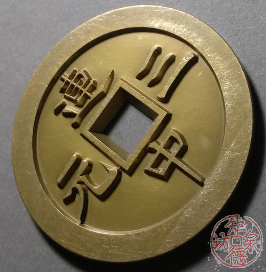 古泉书馆文创 连中三元文星高照  雕母  文房铜镇 DJ0009 商品图2