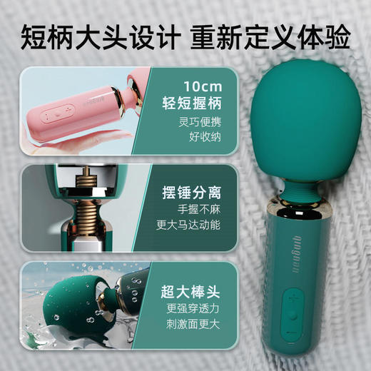 轻喃 AV震动棒女用玩具神器 商品图3