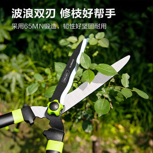得力DL580432整篱剪26"（绿） 商品图1