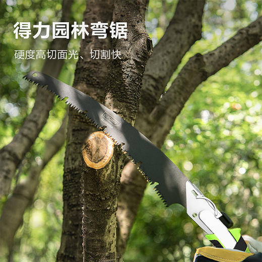 得力DL580936A园林锯（绿） 商品图2