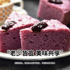 悦谷百味  有机黑米粉2斤（纯黑米面 粗粮杂粮面粉 烘焙发糕煎饼馒头） 商品缩略图6