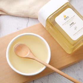 【消费帮扶】安徽泾县【谷岚山|洋槐蜜】500g/瓶 清甜淡香 甜润爽口