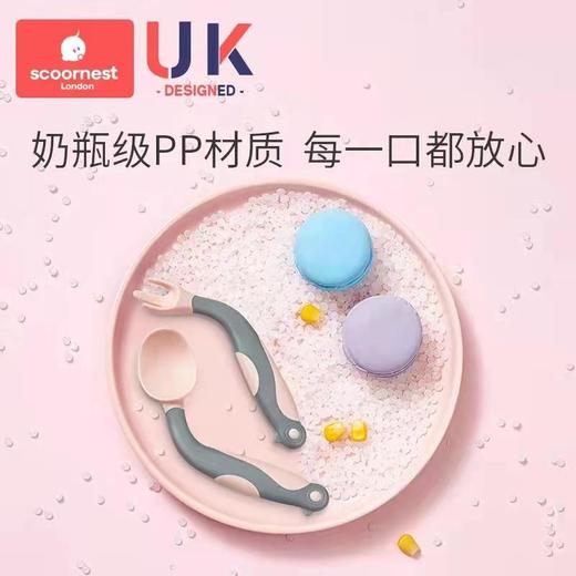 【2套装】科巢宝宝学吃饭训练勺子婴儿辅食弯头叉勺一岁可弯曲儿童餐具套装辅食勺 商品图2