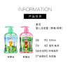 【78元会员福利】蜜语婴儿洗发露（草莓/苹果）500ml 商品缩略图7