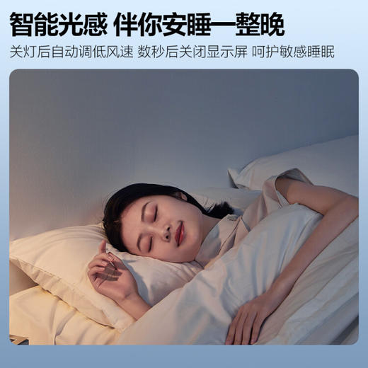 美的(Midea) 大1匹升级款极地风语者新一级智能家电变频冷暖 壁挂式空调KFR-26GW/BDN8Y-FA200(1)A 商品图6