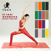 壁虎新款【兔飞猛进】天然橡胶瑜伽垫【七十二小时发货】 商品缩略图2