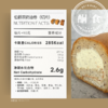 瑞士卷（12片装）·4种口味分享装 商品缩略图2