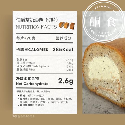 瑞士卷（12片装）·4种口味分享装 商品图2