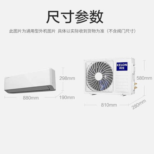 科龙（KELON）KFR-50GW/QE1H-X3 2匹 变频 空调 三级能效 商品图5