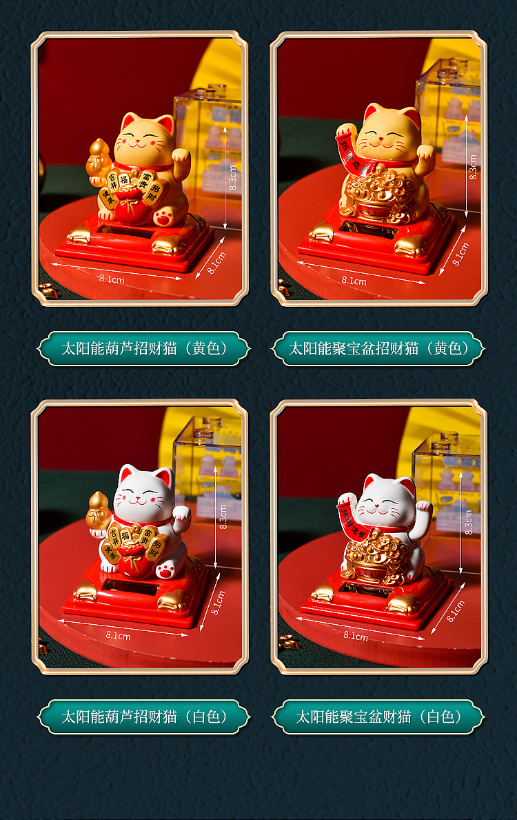 招财猫_16.jpg