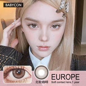 【Babycon北欧咖啡】自然粉棕玫瑰色