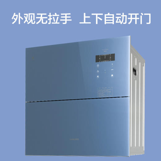 樱花（SAKURA）消毒柜家用嵌入式消毒碗柜 110L双层大空间 臭氧+紫外线+高温二星级消毒柜 ZTD110-808【110L】 商品图6