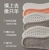 【卡姿泊暖绒绒爆米花鞋垫】新创仿羊羔绒+爆米花超弹颗粒，暖绒蓬松保暖，内里膨体中空，隔绝冷空气，垫着倍感舒适温暖 商品缩略图8