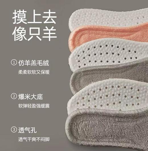 【卡姿泊暖绒绒爆米花鞋垫】新创仿羊羔绒+爆米花超弹颗粒，暖绒蓬松保暖，内里膨体中空，隔绝冷空气，垫着倍感舒适温暖 商品图8