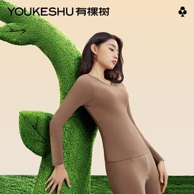 衣服炒鸡舒服的说 备上冬天内搭！