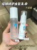 绽妍修护敷料修护受损屏障提高水乳套装 洁面乳 商品缩略图2