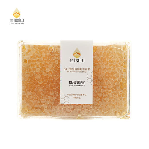 【消费帮扶】安徽泾县【谷岚山|蜂巢蜜礼盒】500g*2盒 嚼着吃的蜂巢蜜 商品图3