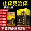 泰国断痒拔毒膏 商品缩略图9