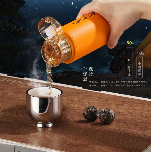 茶器·保温杯| 【尚明·焖茶杯】～为好茶而来，为焖茶而生，温暖你的心，呵护你的胃，让每一口茶香都是暖暖的，香香的，舒服的…… 商品图1