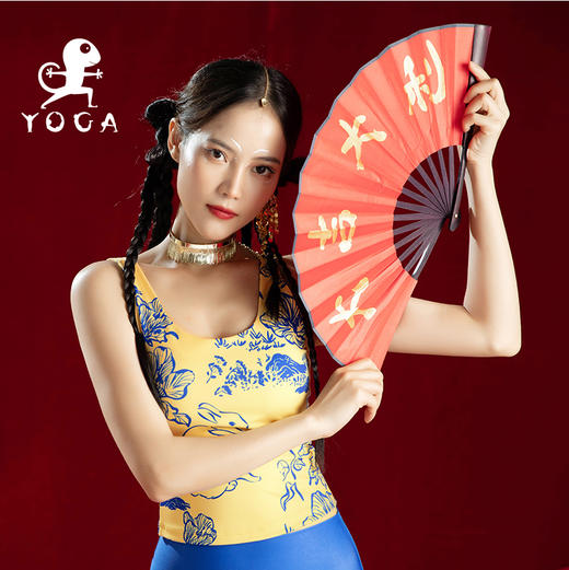 清仓款不退不换【现货秒发】壁虎瑜伽【钱兔无量-上衣】印花U型聚拢背心 （一体式胸垫） 商品图4