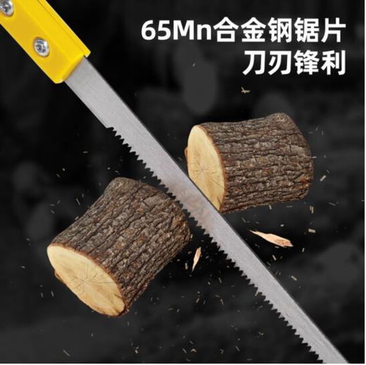 得力DL580701墙板锯210mm(黄) 商品图2